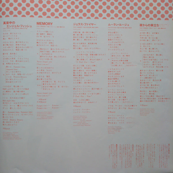 Mariko Tone - Naturally (Vinyl, LP, Album, Stereo) Very Good Plus (VG+) / Very Good Plus (VG+)