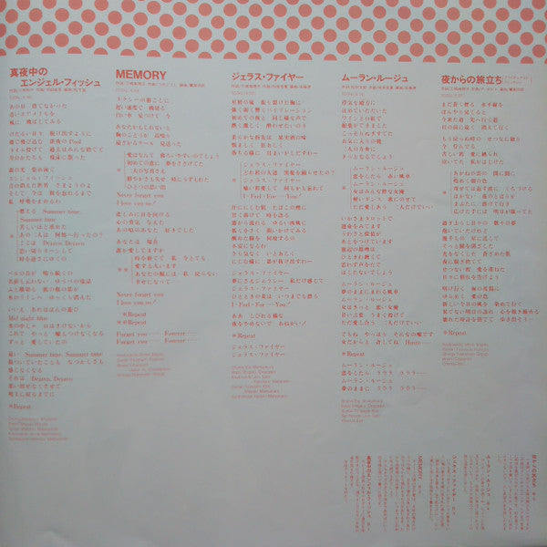 Mariko Tone - Naturally (LP, Album, Stereo) - Very Good Plus (VG+) / Very Good Plus (VG+)