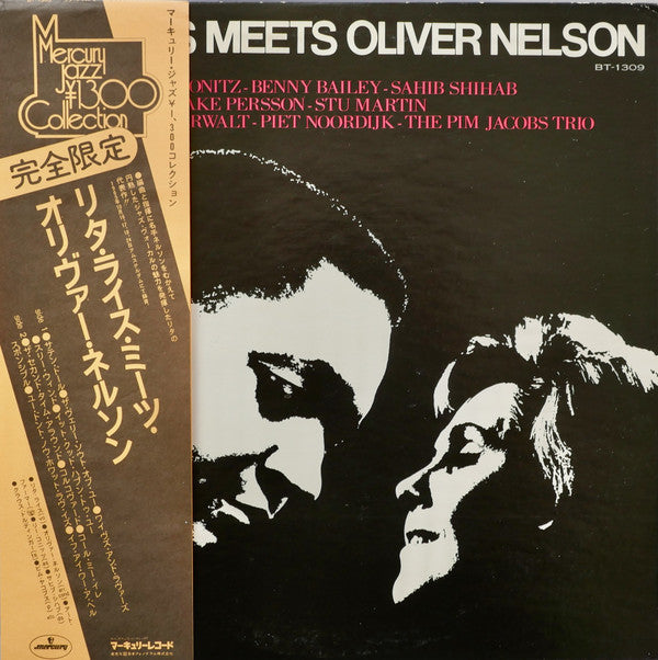 Rita Reys - Rita Reys Meets Oliver Nelson (Vinyl, LP, Album) Very Good Plus (VG+) / Very Good Plus (VG+)