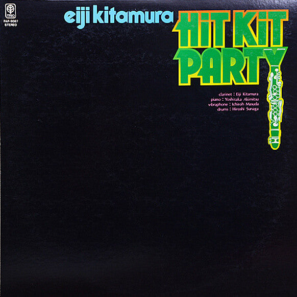 Eiji Kitamura - Hit Kit Party (Vinyl, LP, Album) Very Good Plus (VG+) / Good Plus (G+)