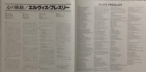 Elvis Presley - He Walks Beside Me, Favorite Songs Of Faith And Ins...