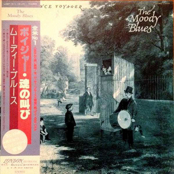 The Moody Blues - Long Distance Voyager (Vinyl, LP, Album, Reissue) Very Good (VG) / Good Plus (G+)