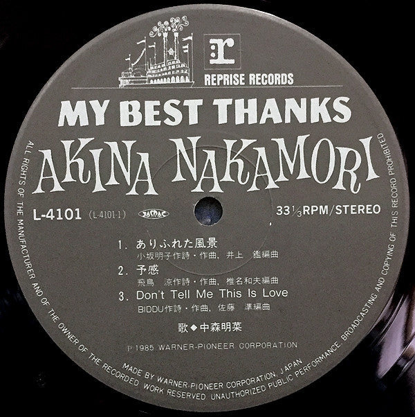 Akina Nakamori - My Best Thanks (Vinyl, 12", 33 ⅓ RPM, Single Sided...