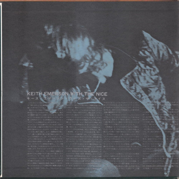 Keith Emerson - Keith Emerson With The Nice (Vinyl, LP, Compilation, Stereo) Very Good Plus (VG+) / Very Good Plus (VG+)