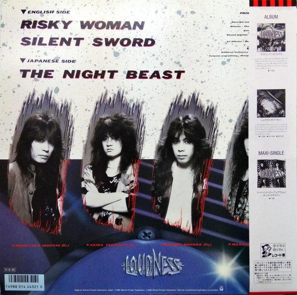 Loudness (5) - Risky Woman (Vinyl, 12", Maxi-Single, 45 RPM)