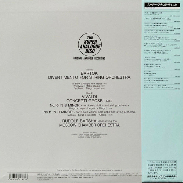 Béla Bartók - Divertimento For String Orchestra (Vinyl, LP, Album, ...