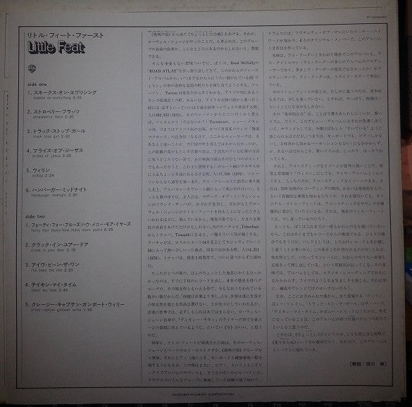 Little Feat - Little Feat (Vinyl, LP, Album, Reissue, Stereo)