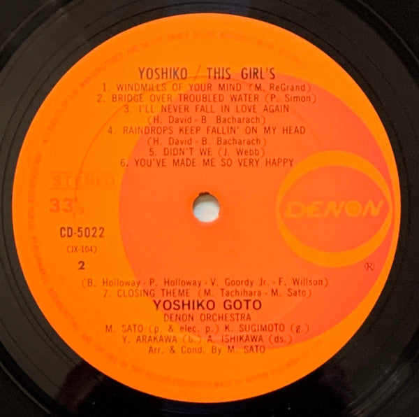 Yoshiko Goto - Yoshiko / This Girl's (Vinyl, LP, Album) Near Mint (NM or M-) / Very Good Plus (VG+)
