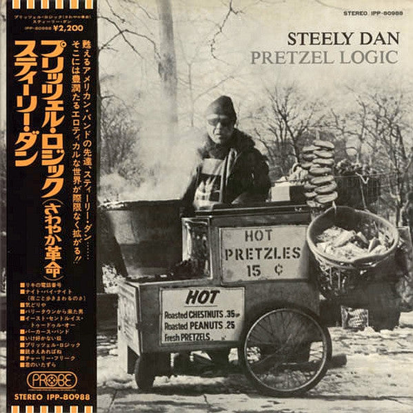 Steely Dan - Pretzel Logic (Vinyl, LP, Album) Very Good (VG) / Very Good (VG)