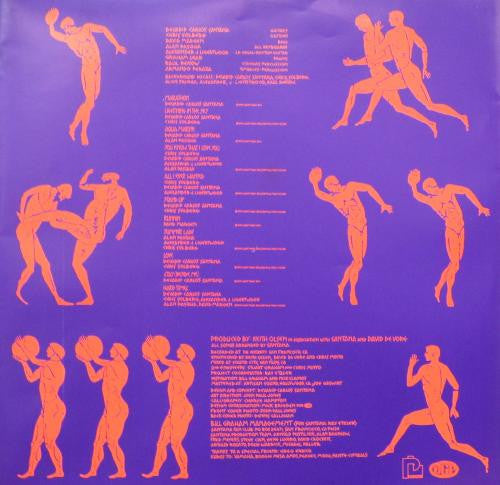 Santana - Marathon (Vinyl, LP, Album) Very Good Plus (VG+) / Very Good Plus (VG+)