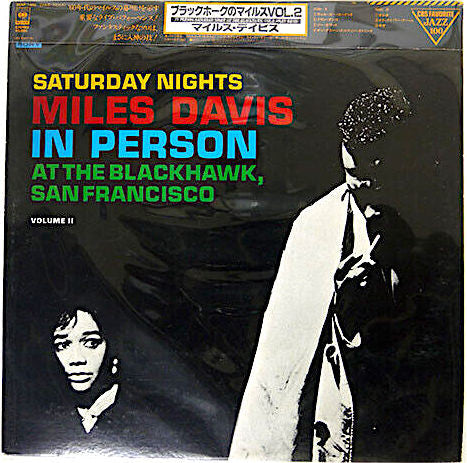 Miles Davis - In Person, Saturday Nights At The Blackhawk, San Francisco, Volume II (Vinyl, LP, Album, Reissue) Very Good (VG) / Very Good (VG)
