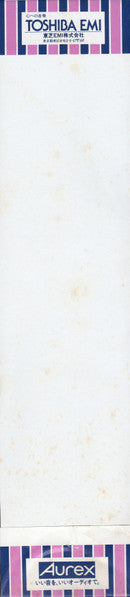 America (2) - Silent Letter (Vinyl, LP, Album) Very Good Plus (VG+) / Very Good (VG)