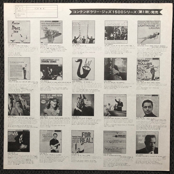Hampton Hawes - For Real! (Vinyl, LP, Album, Limited Edition, Reissue, Stereo) Very Good (VG) / Very Good (VG)