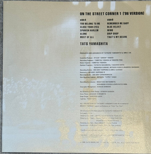 Tatsuro Yamashita - On The Street Corner 1 ('86 Version) (Vinyl, LP...