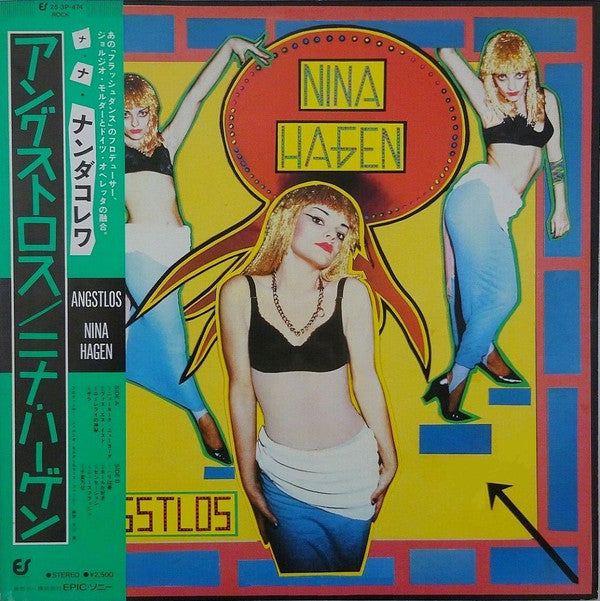 Nina Hagen - Angstlos (Vinyl, LP, Album) Very Good Plus (VG+) / Very Good (VG)
