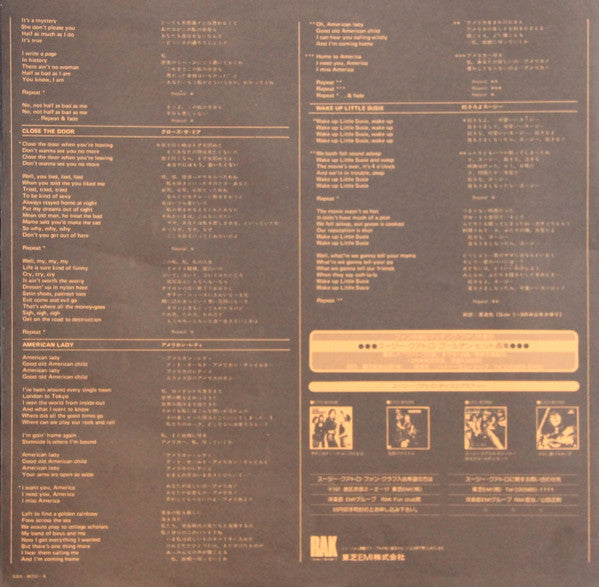 Suzi Quatro - Aggro-Phobia (Vinyl, LP, Album, Stereo) Very Good (VG) / Very Good Plus (VG+)