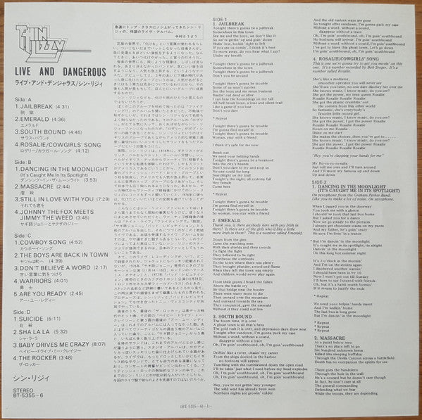 Thin Lizzy - Live And Dangerous (2xVinyl, LP, Album, Reissue) Very Good Plus (VG+) / Very Good Plus (VG+)