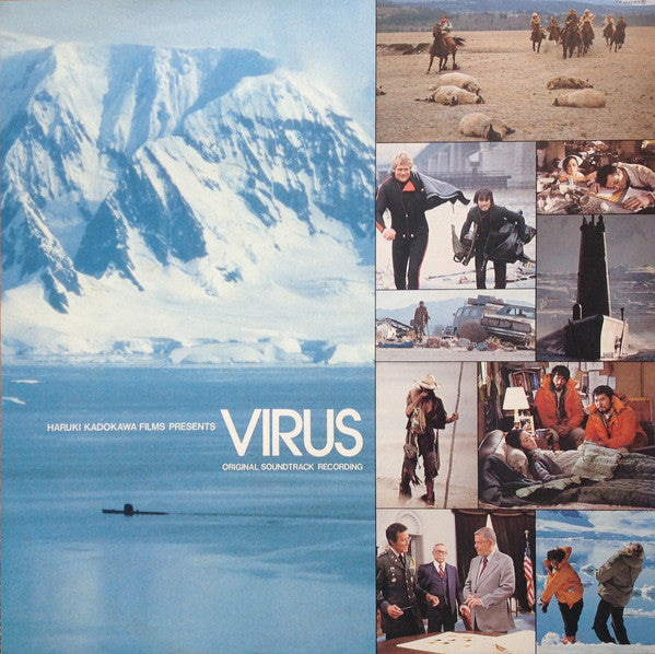 Teo Macero - Virus (Original Soundtrack) = 復活の日 (Vinyl, LP, Album) Very Good Plus (VG+) / Very Good Plus (VG+)