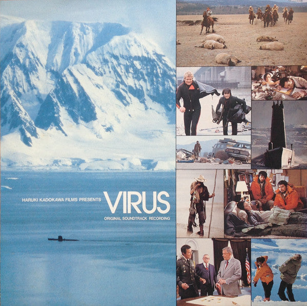 Teo Macero - Virus (Original Soundtrack) = 復活の日 (Vinyl, LP, Album)