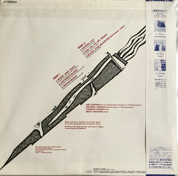 Art Pepper - Artworks (Vinyl, LP, Album, Stereo) Near Mint (NM or M-) / Very Good (VG)