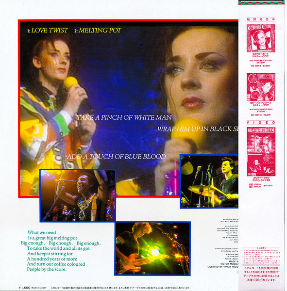 Culture Club - It's A Miracle / Miss Me Blind (Vinyl, 12", 45 RPM, ...