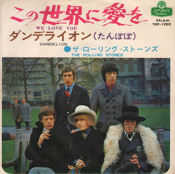 The Rolling Stones - We Love You / Dandelion (Vinyl, 7", 45 RPM, Single) Very Good (VG) / Very Good (VG)