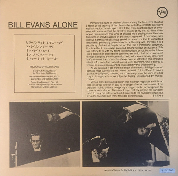 Bill Evans - Alone (Vinyl, LP, Album, Reissue, Stereo)
