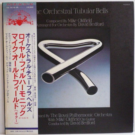 Royal Philharmonic Orchestra - The Orchestral Tubular Bells (Vinyl,...