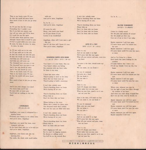 Badfinger - Magic Christian Music (Vinyl, LP, Album, Reissue, Stereo) Very Good Plus (VG+) / Very Good Plus (VG+)