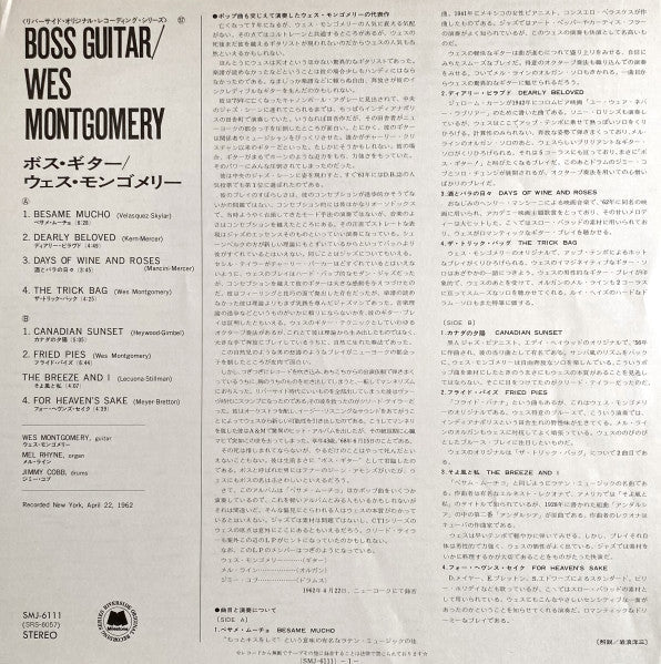 Wes Montgomery - Boss Guitar (Vinyl, LP, Album, Reissue, Stereo)