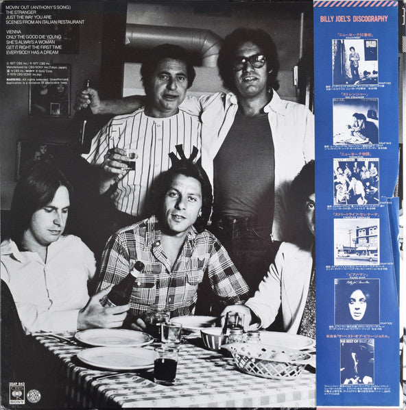 Billy Joel - The Stranger (Vinyl, LP, Album, Reissue)