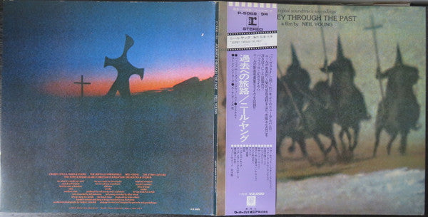 Neil Young - Journey Through The Past (2xVinyl, LP, Album) Very Good (VG) / Very Good (VG)