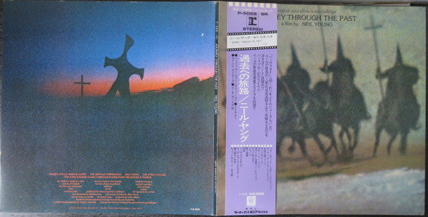 Neil Young - Journey Through The Past (2xVinyl, LP, Album) Very Good Plus (VG+) / Very Good Plus (VG+)