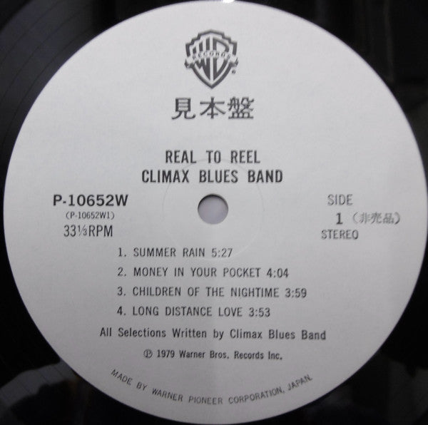Climax Blues Band - Real To Reel (Vinyl, LP, Album, Promo) Very Good Plus (VG+) / Good Plus (G+)