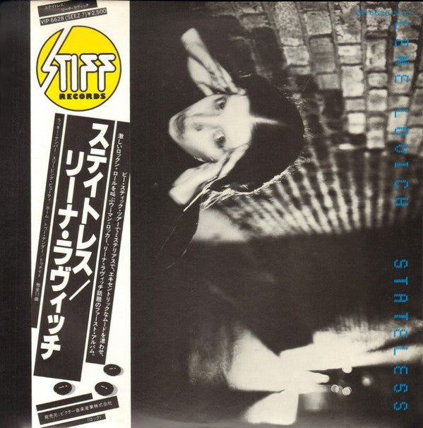Lene Lovich - Stateless (Vinyl, LP, Album) Near Mint (NM or M-) / Very Good Plus (VG+)