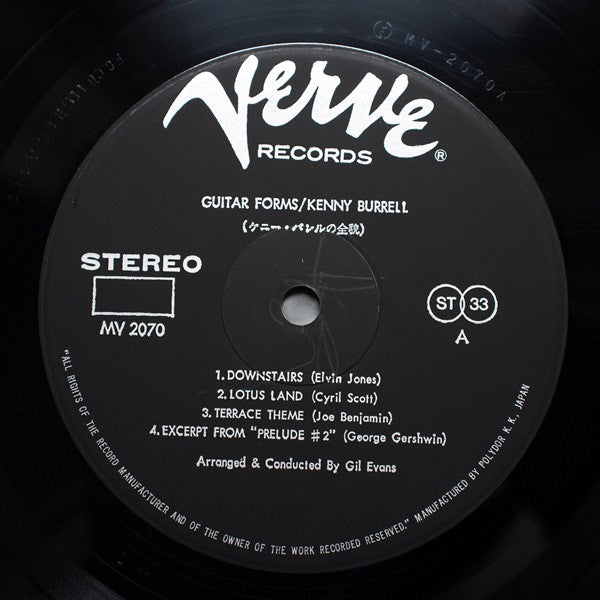 Kenny Burrell - Guitar Forms (Vinyl, LP, Album, Reissue, Stereo)