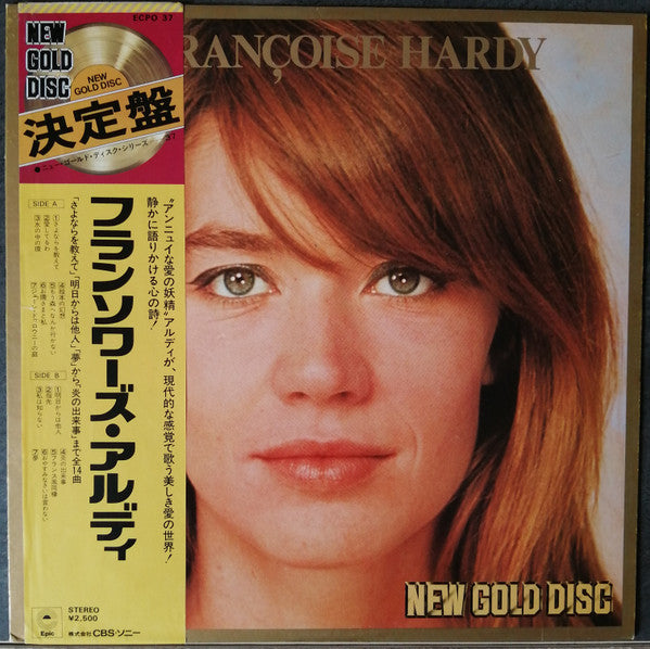 Françoise Hardy - Françoise Hardy (Vinyl, LP, Compilation) Very Good (VG) / Very Good Plus (VG+)