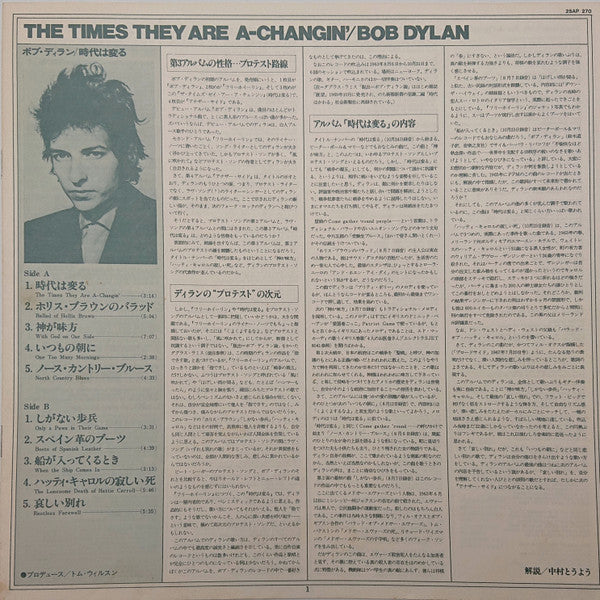 Bob Dylan - The Times They Are A-Changin' (Vinyl, LP, Album, Reissue)