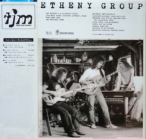 Pat Metheny Group - American Garage (Vinyl, LP, Album)