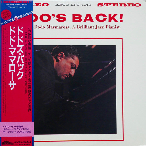 Dodo Marmarosa - Dodo's Back (Vinyl, LP, Album, Reissue, Stereo) Very Good (VG) / Very Good (VG)