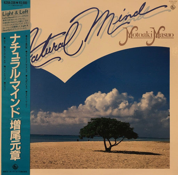 Motoaki Masuo - Natural Mind (Vinyl, LP, Album, Stereo) Very Good Plus (VG+) / Very Good Plus (VG+)