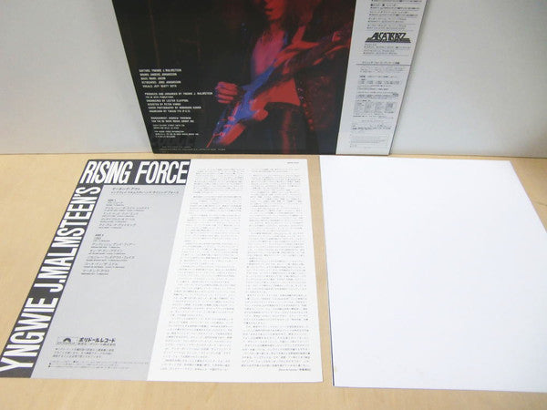 Yngwie J. Malmsteen's Rising Force - Marching Out (Vinyl, LP, Album...