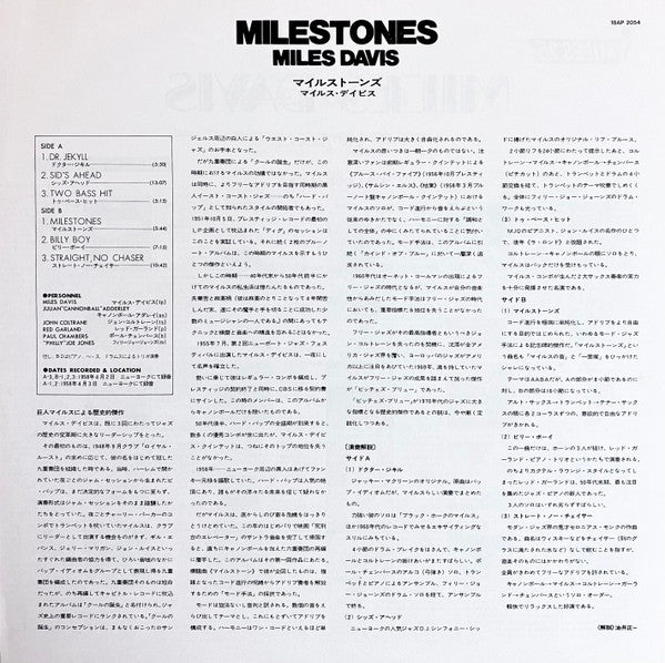 Miles Davis - Milestones (Vinyl, LP, Album, Reissue, Mono) Very Good (VG) / Very Good (VG)