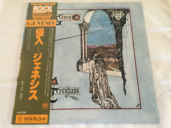 Genesis - Trespass (Vinyl, LP, Album, Reissue, Stereo) Near Mint (NM or M-) / Very Good Plus (VG+)
