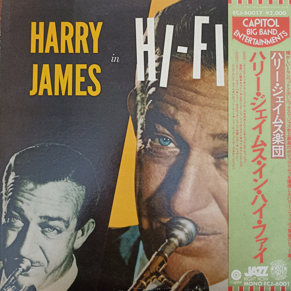 Harry James (2) - Harry James In Hi-fi (Vinyl, LP, Album, Mono, Reissue) Very Good Plus (VG+) / Very Good (VG)