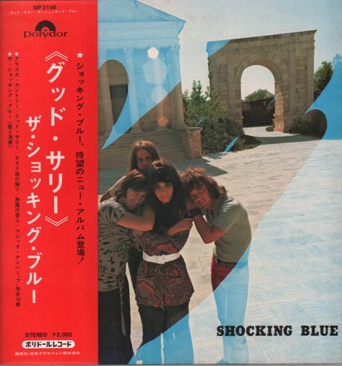 Shocking Blue - Scorpio's Dance (Vinyl, LP, Album)
