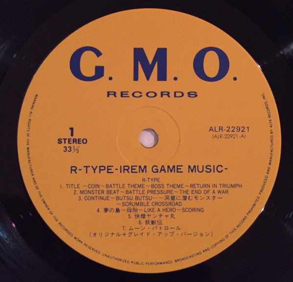 Various - R-Type / Irem Game Music (Vinyl, LP, Stereo) Very Good Plus (VG+) / Very Good Plus (VG+)