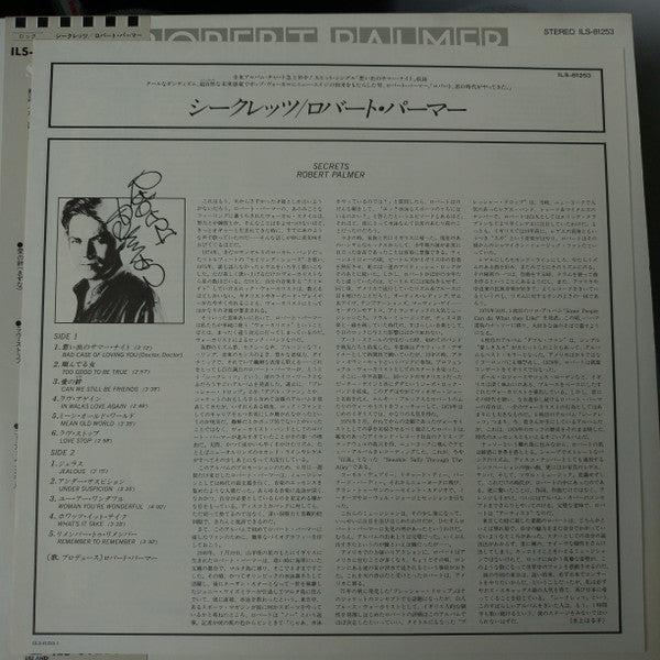 Robert Palmer - Secrets (Vinyl, LP, Album) Very Good (VG) / Very Good (VG)