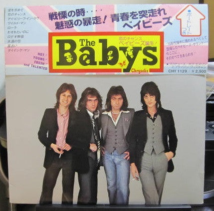 The Babys - The Babys (Vinyl, LP, Album) Near Mint (NM or M-) / Very Good (VG)