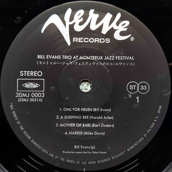 Bill Evans - At The Montreux Jazz Festival (Vinyl, LP, Album, Reissue) Near Mint (NM or M-) / Very Good (VG)